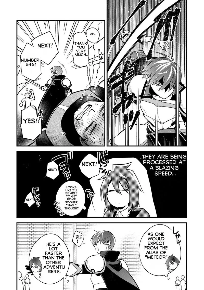 Mukiryoku Neet na Moto Shindou, Boukensha ni naru Chapter 4 page 5