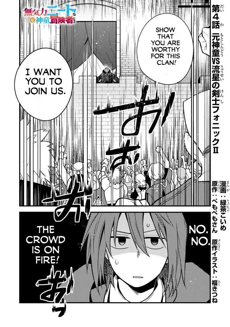 Mukiryoku Neet na Moto Shindou, Boukensha ni naru Chapter 4 page 2