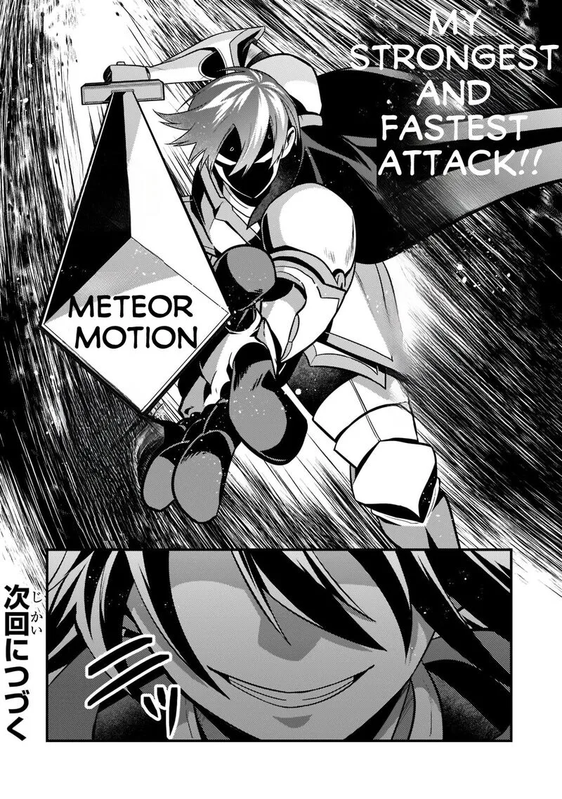 Mukiryoku Neet na Moto Shindou, Boukensha ni naru Chapter 4 page 15