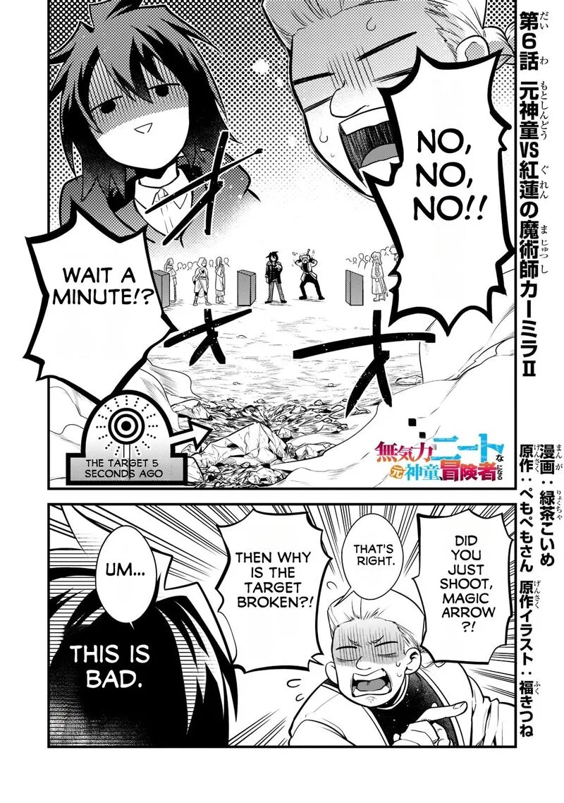 Mukiryoku Neet na Moto Shindou, Boukensha ni naru Chapter 6 page 2