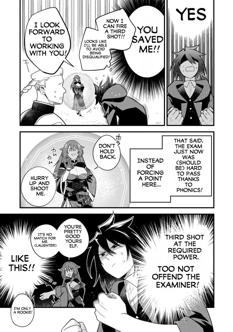 Mukiryoku Neet na Moto Shindou, Boukensha ni naru Chapter 6 page 12
