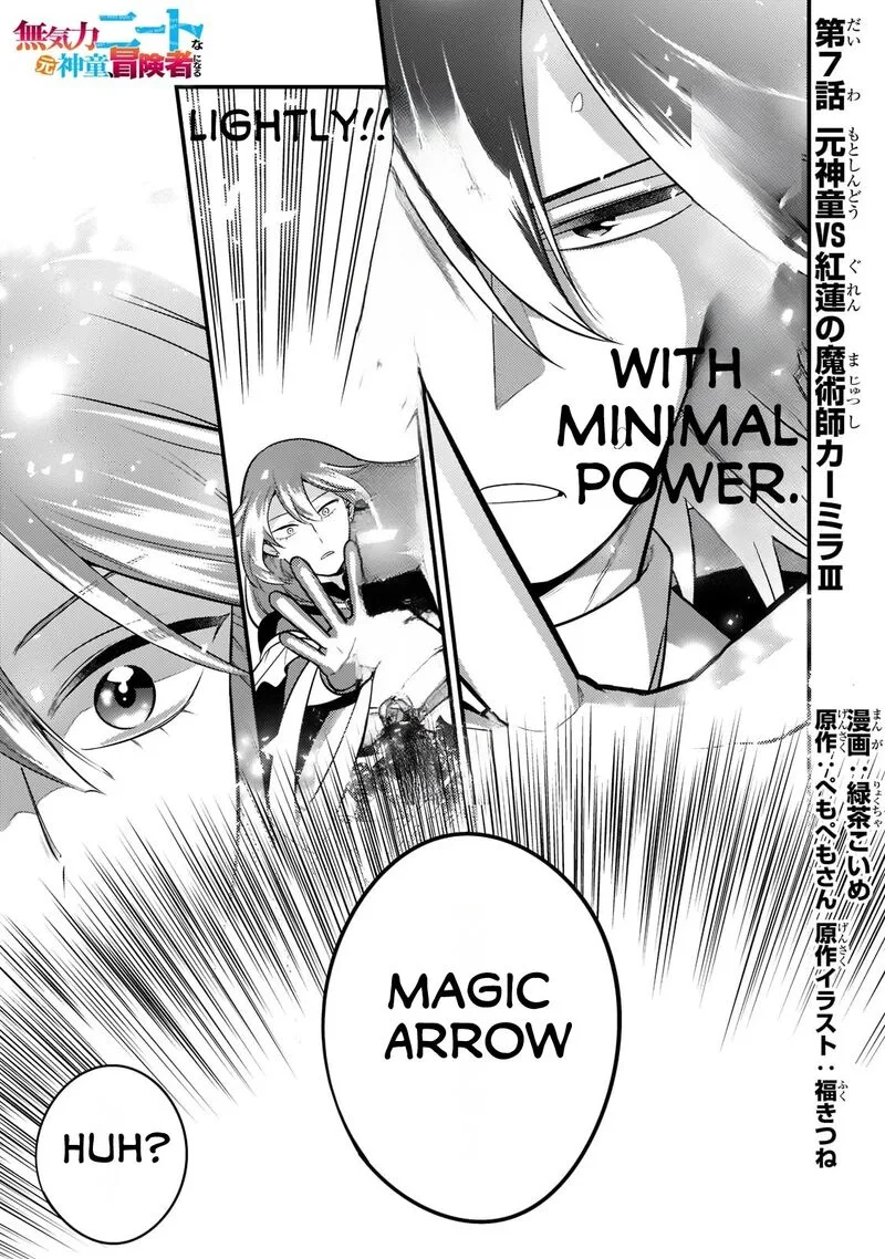 Mukiryoku Neet na Moto Shindou, Boukensha ni naru Chapter 7 page 2