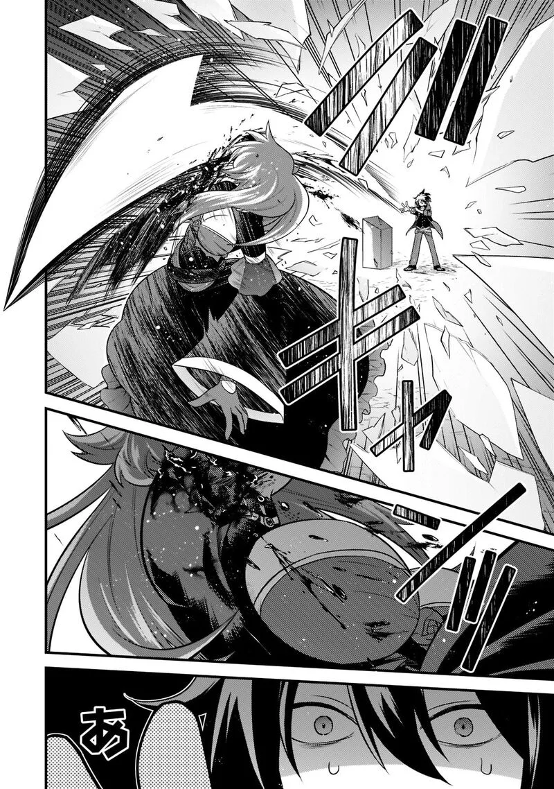 Mukiryoku Neet na Moto Shindou, Boukensha ni naru Chapter 7 page 3