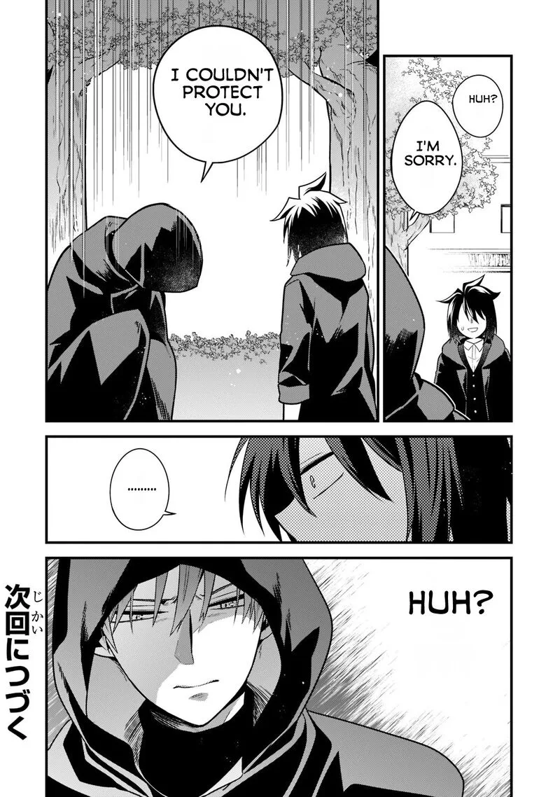 Mukiryoku Neet na Moto Shindou, Boukensha ni naru Chapter 8 page 13
