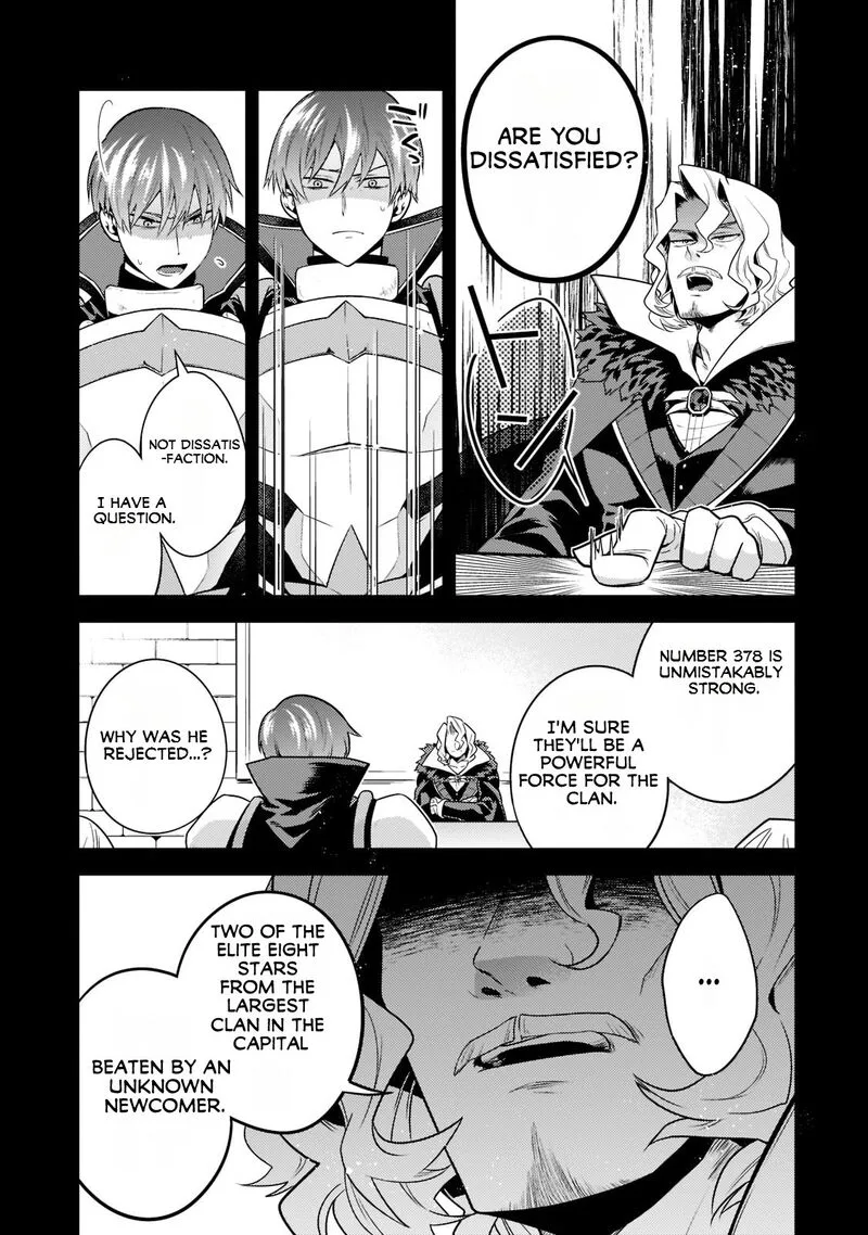 Mukiryoku Neet na Moto Shindou, Boukensha ni naru Chapter 9 page 4