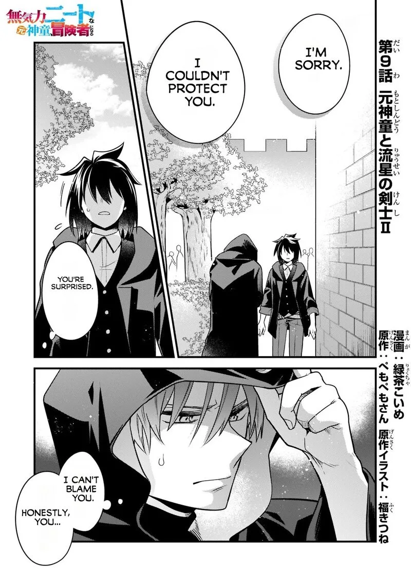 Mukiryoku Neet na Moto Shindou, Boukensha ni naru Chapter 9 page 2