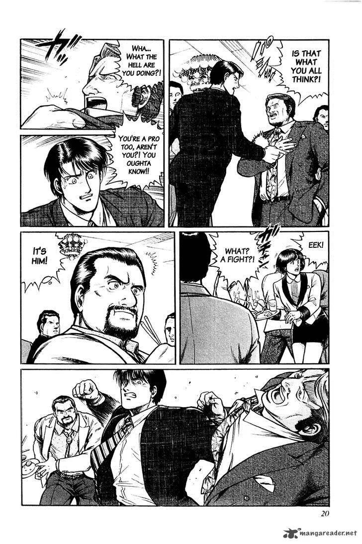 Mukoubuchi Chapter 1 page 21