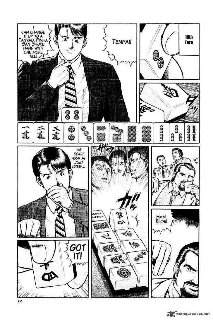 Mukoubuchi Chapter 1 page 14