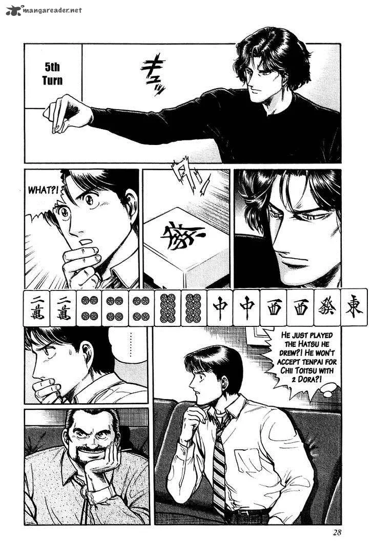 Mukoubuchi Chapter 1 page 29