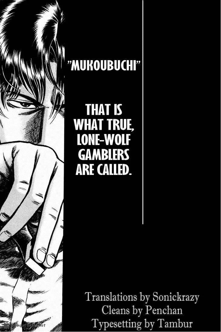 Mukoubuchi Chapter 1 page 5