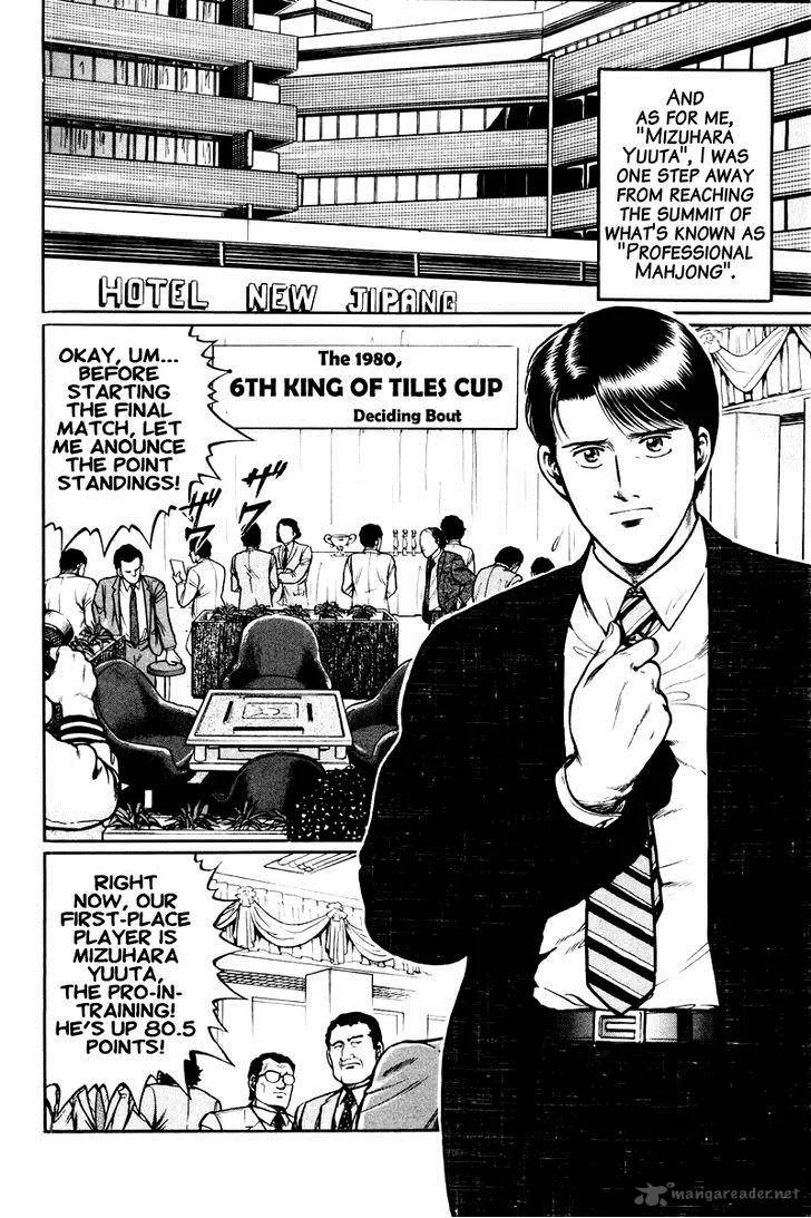 Mukoubuchi Chapter 1 page 9