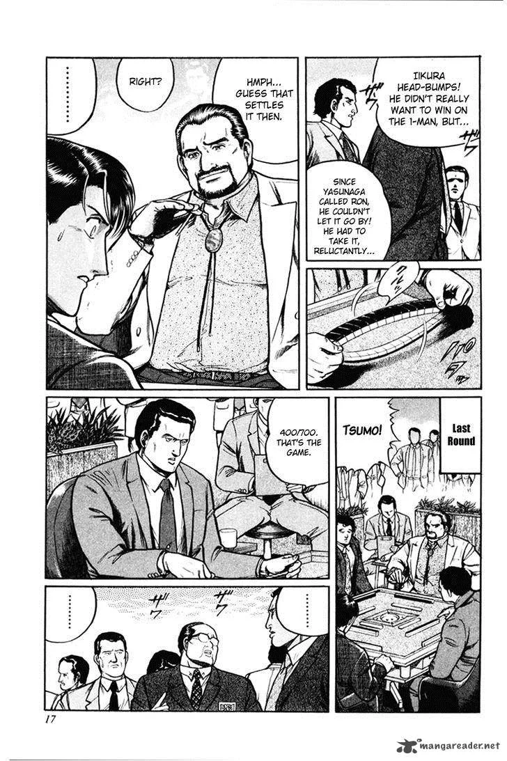 Mukoubuchi Chapter 1 page 18