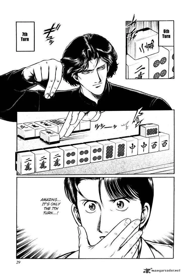 Mukoubuchi Chapter 1 page 30