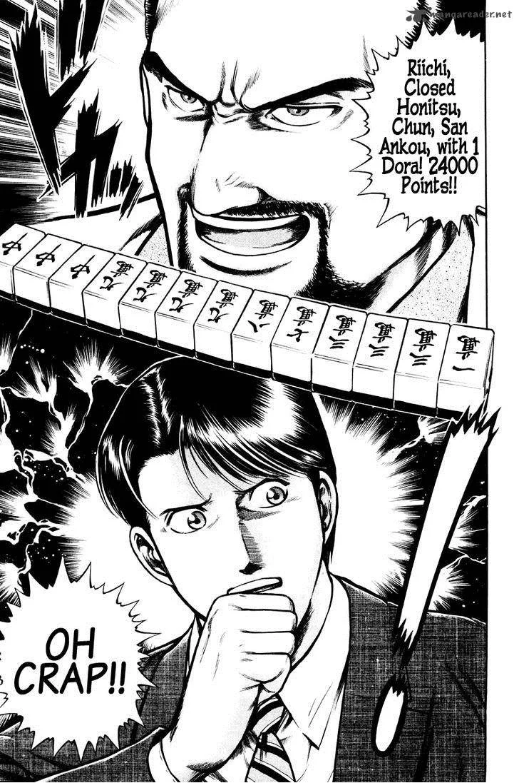 Mukoubuchi Chapter 1 page 16