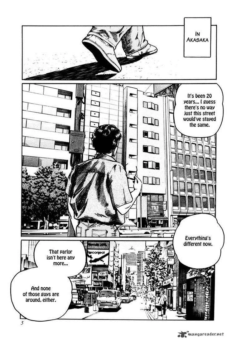 Mukoubuchi Chapter 1 page 6