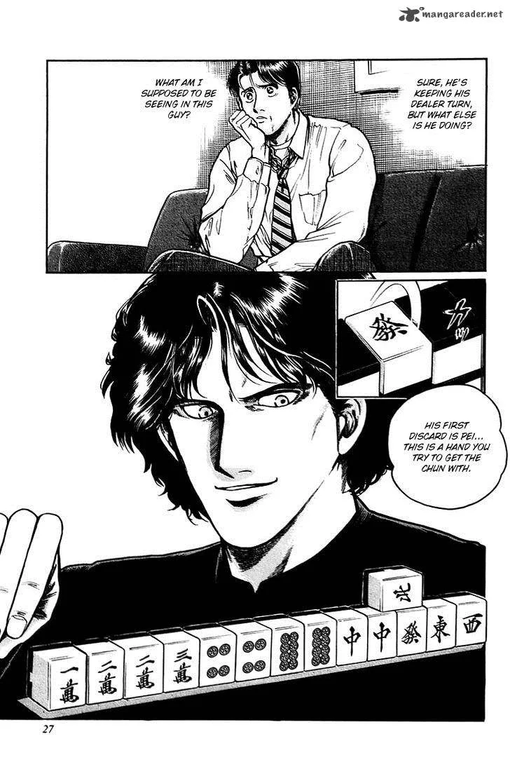Mukoubuchi Chapter 1 page 28