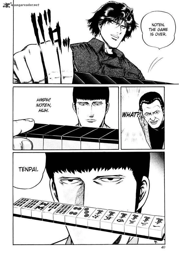 Mukoubuchi Chapter 10 page 10