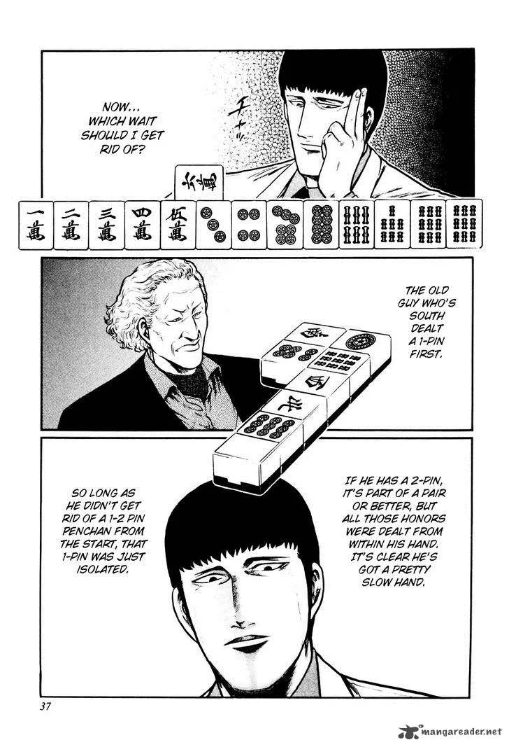 Mukoubuchi Chapter 10 page 7