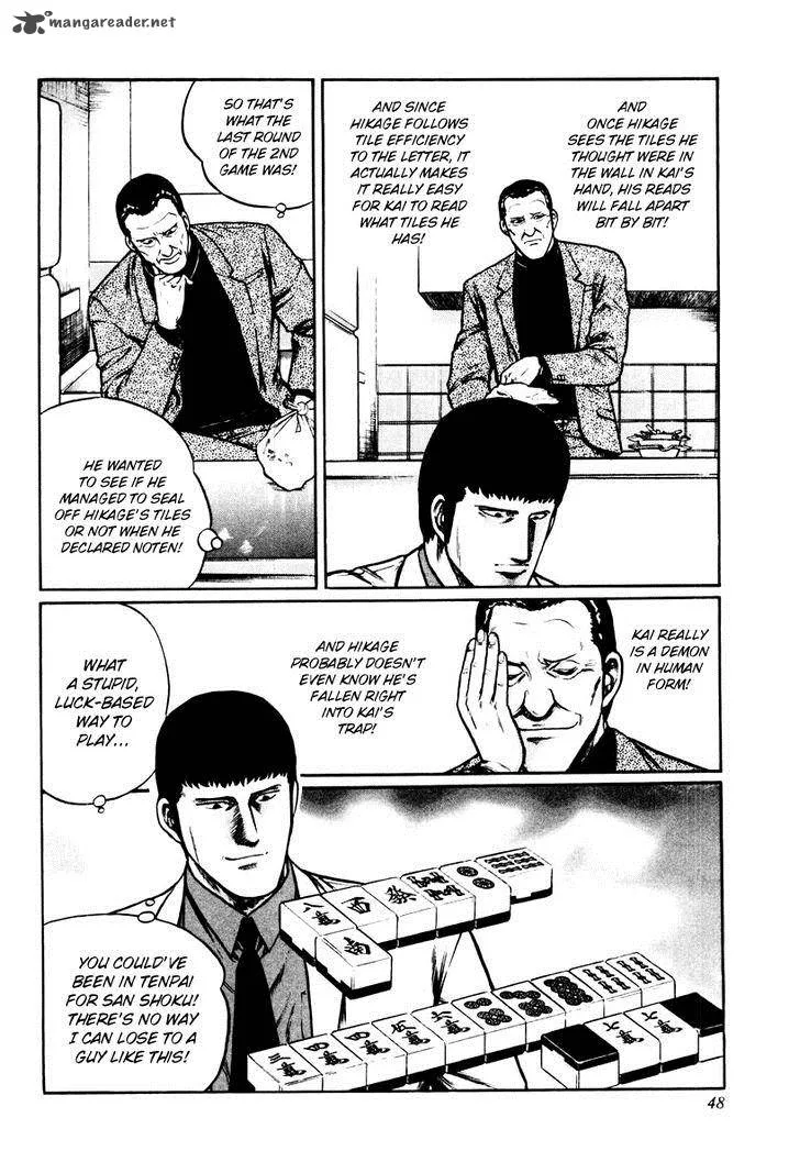 Mukoubuchi Chapter 10 page 18