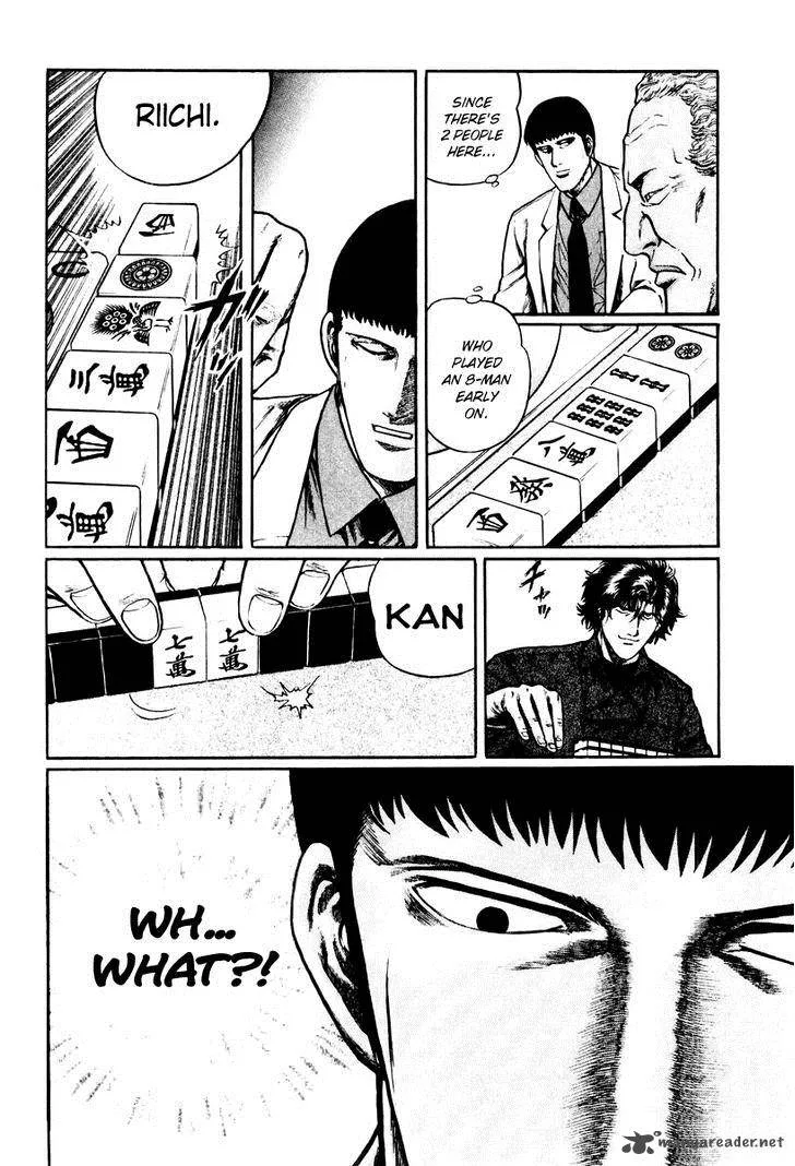 Mukoubuchi Chapter 10 page 16