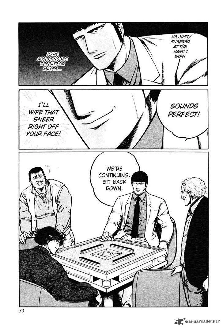 Mukoubuchi Chapter 10 page 3