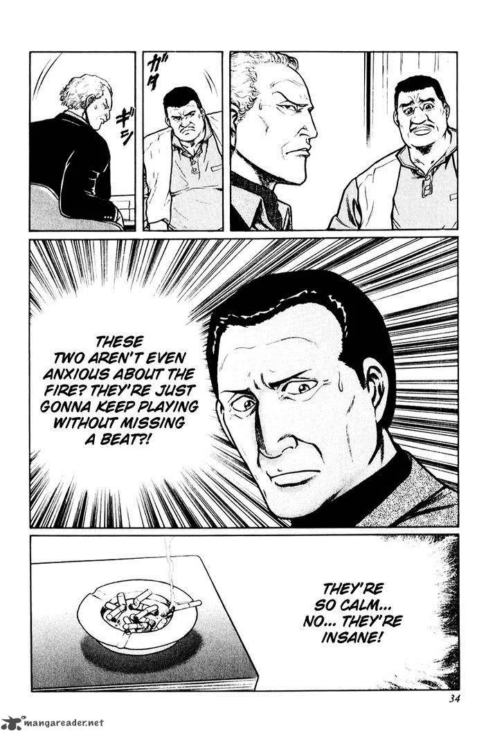Mukoubuchi Chapter 10 page 4
