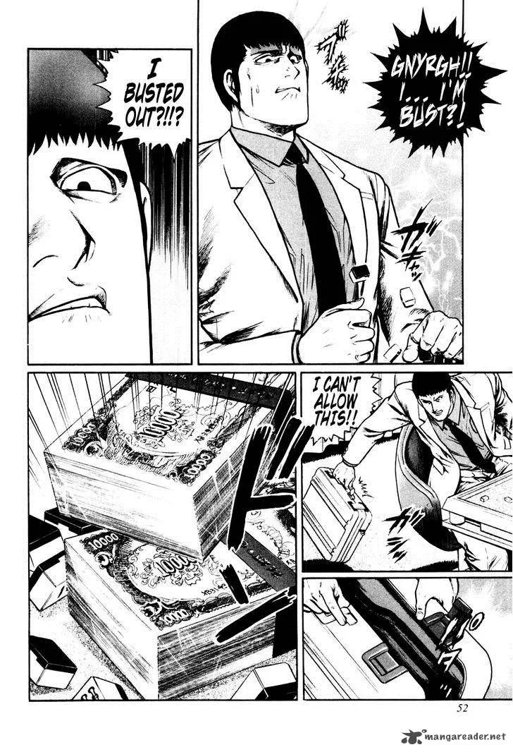 Mukoubuchi Chapter 10 page 22