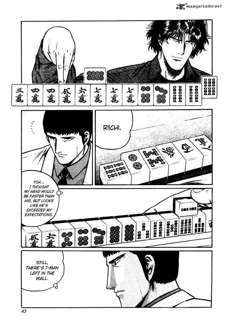 Mukoubuchi Chapter 10 page 15