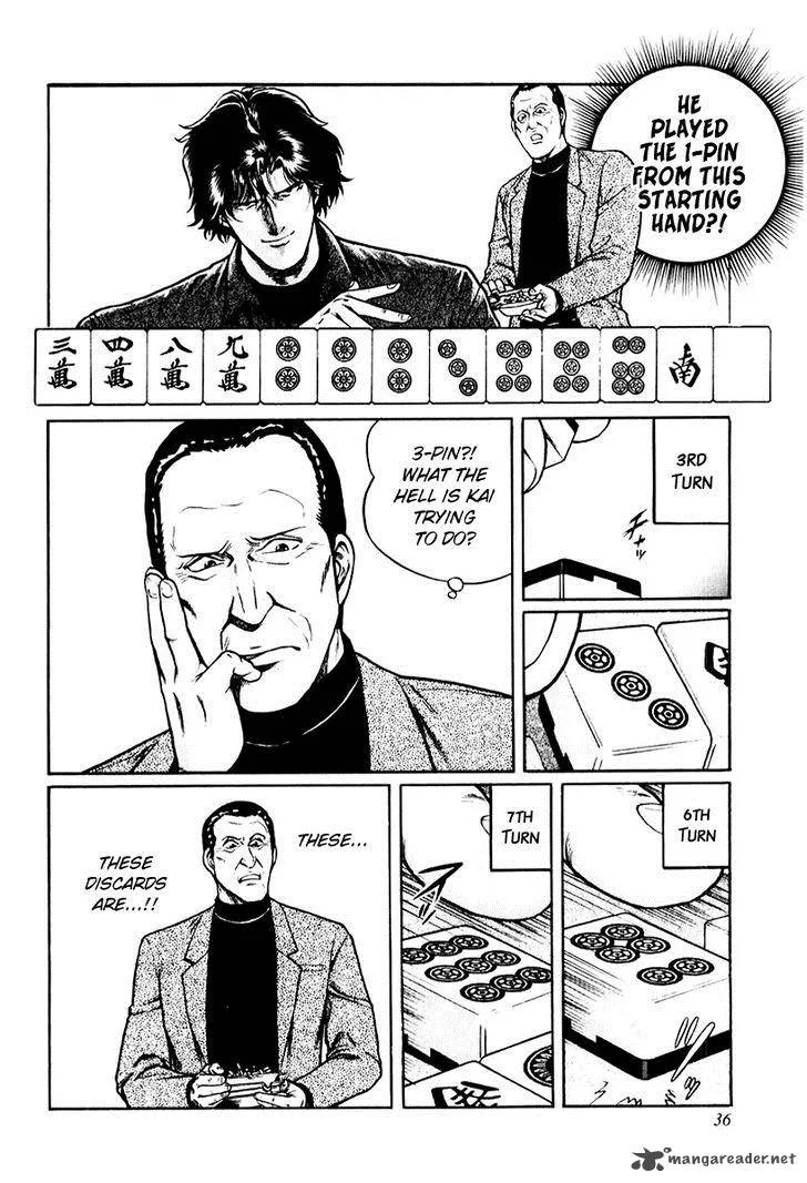 Mukoubuchi Chapter 10 page 6