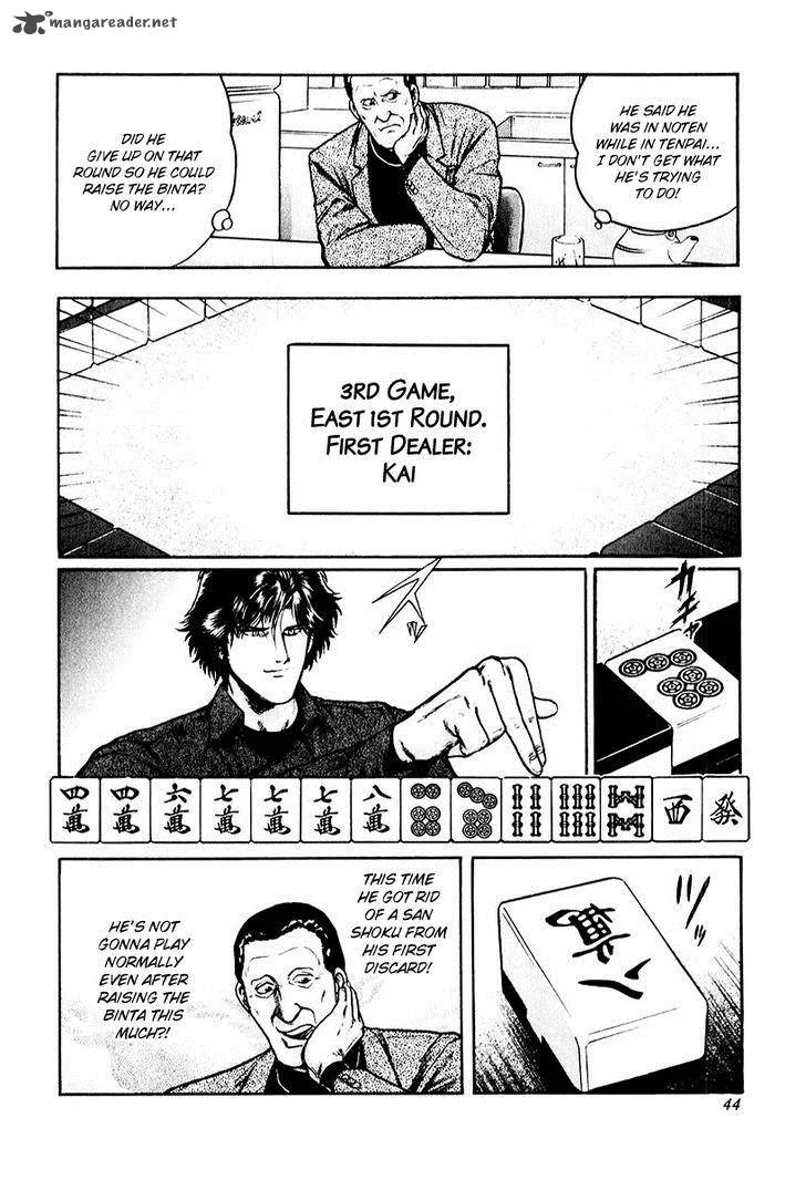 Mukoubuchi Chapter 10 page 14