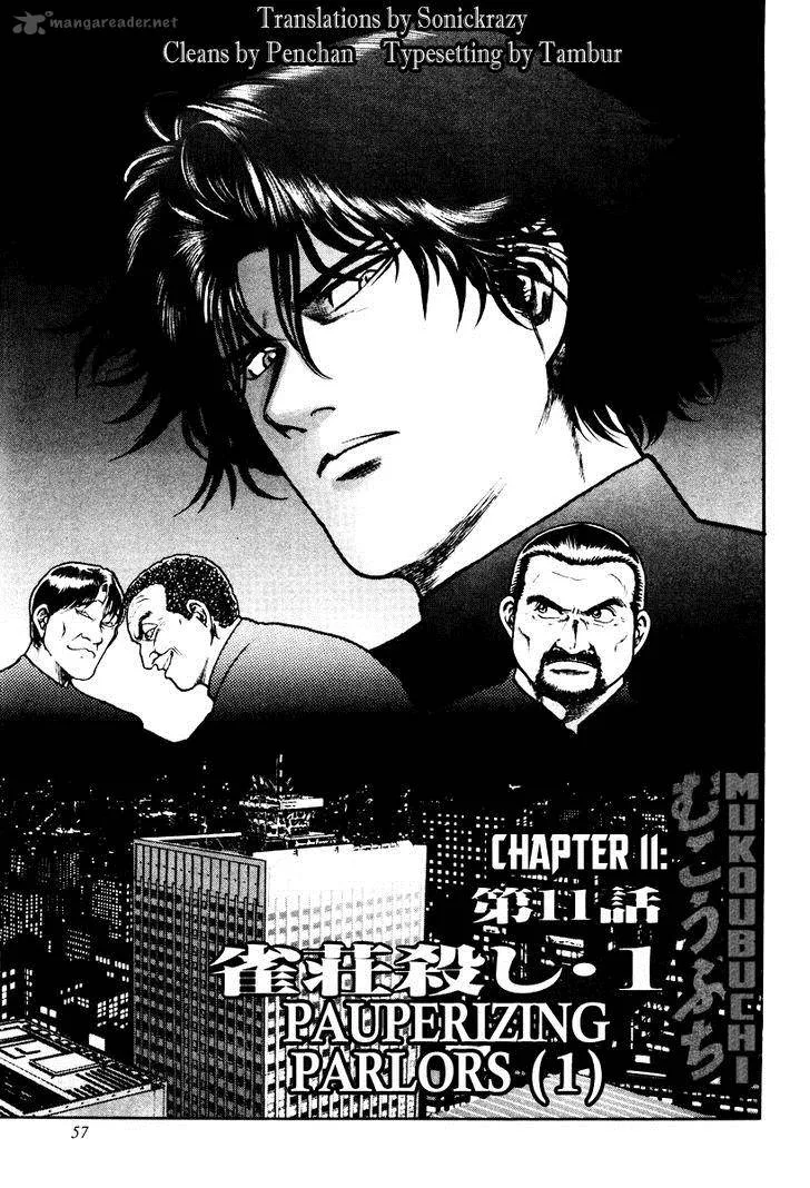 Mukoubuchi Chapter 11 page 1