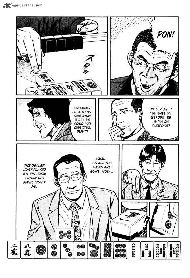 Mukoubuchi Chapter 11 page 7