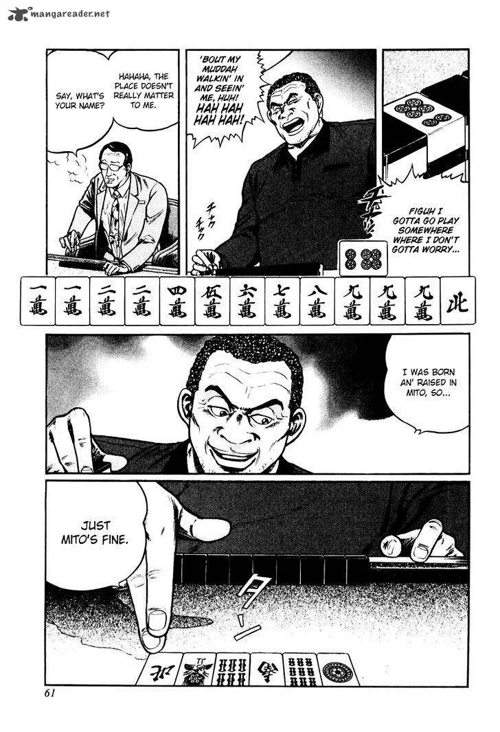 Mukoubuchi Chapter 11 page 5