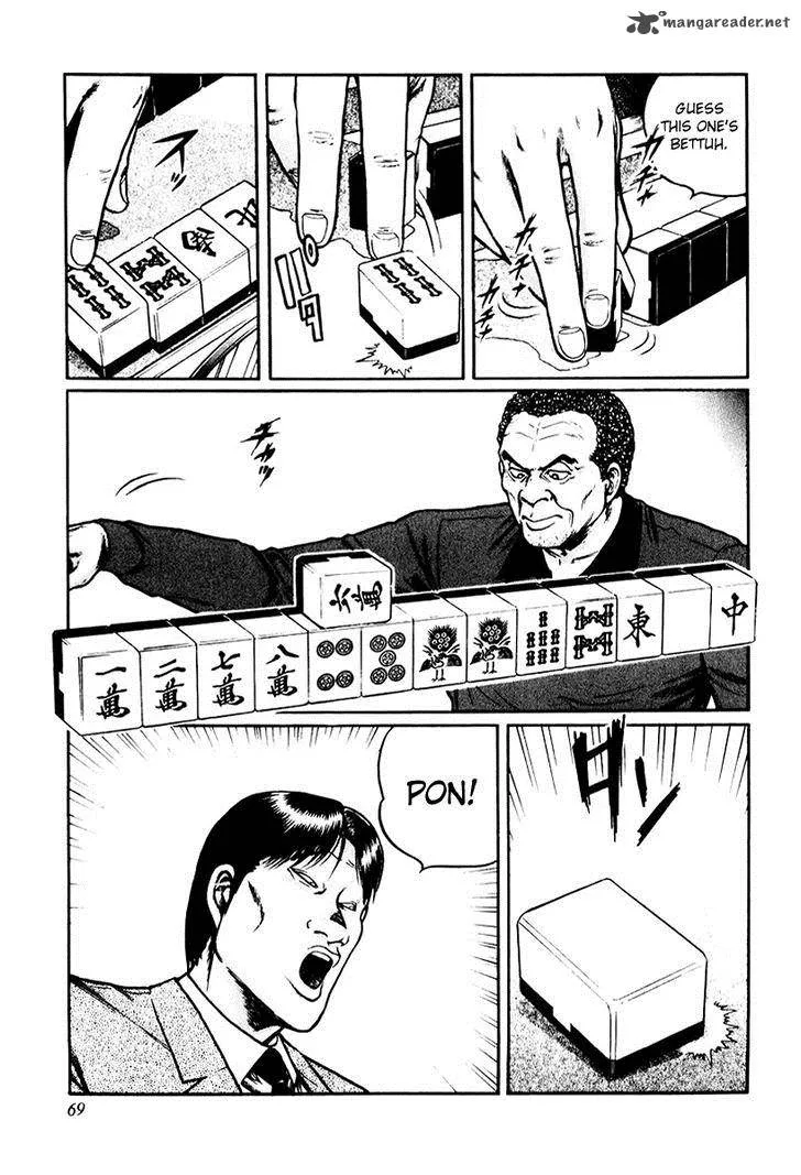 Mukoubuchi Chapter 11 page 13