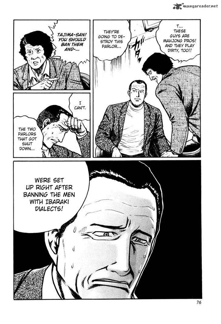 Mukoubuchi Chapter 11 page 20