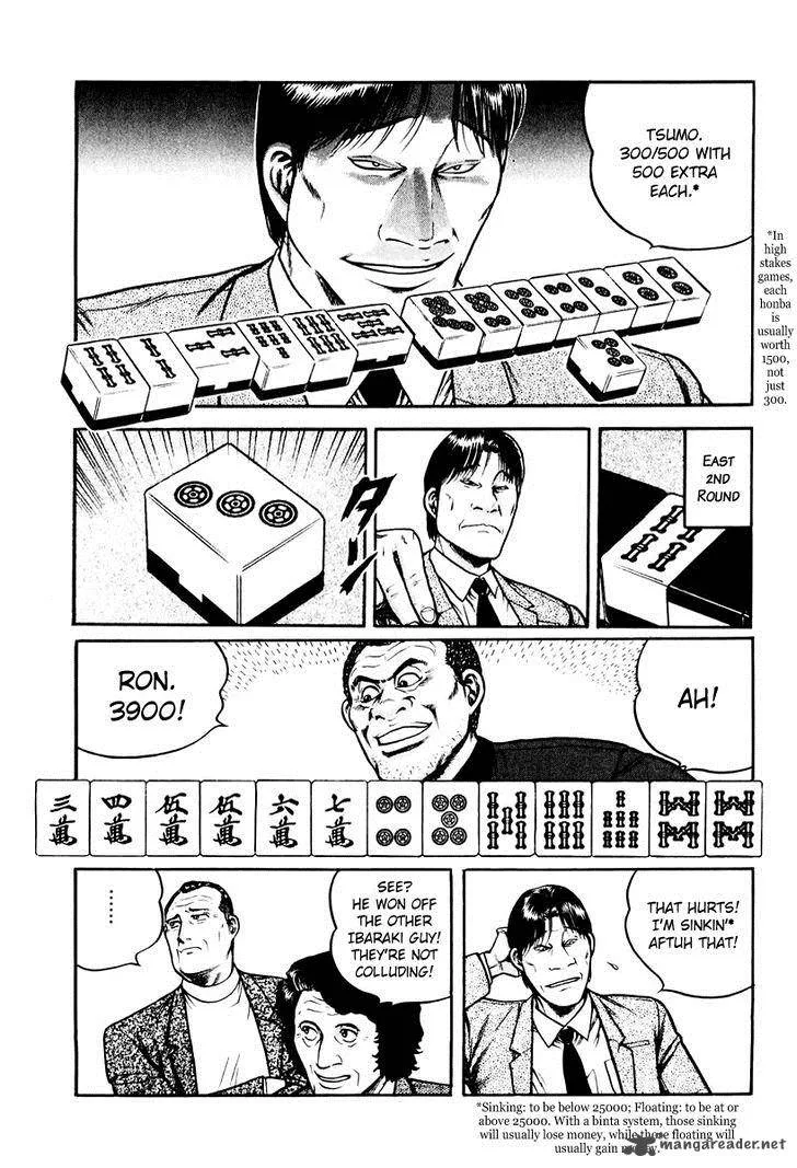 Mukoubuchi Chapter 11 page 11