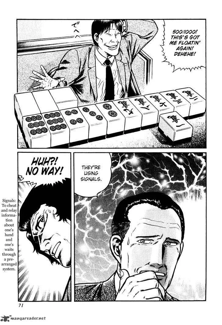 Mukoubuchi Chapter 11 page 15