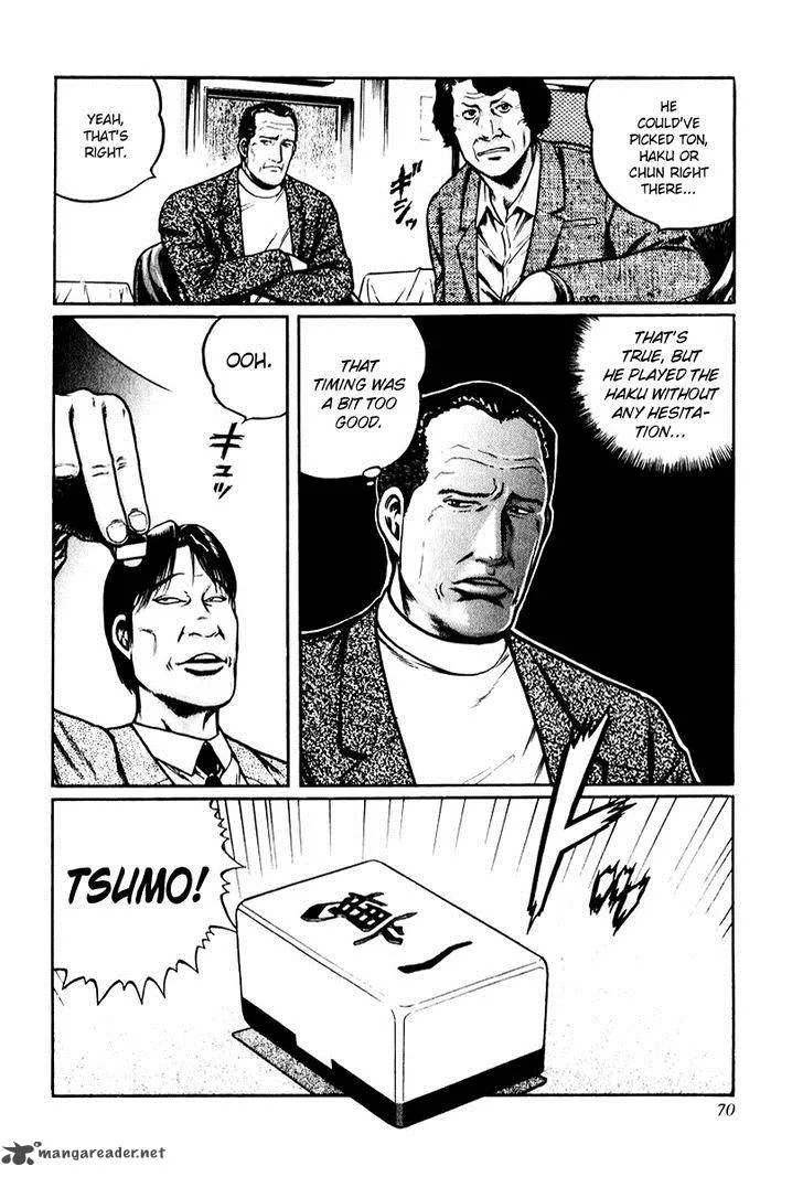 Mukoubuchi Chapter 11 page 14