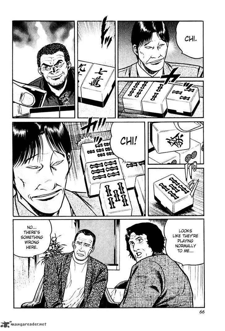 Mukoubuchi Chapter 11 page 10