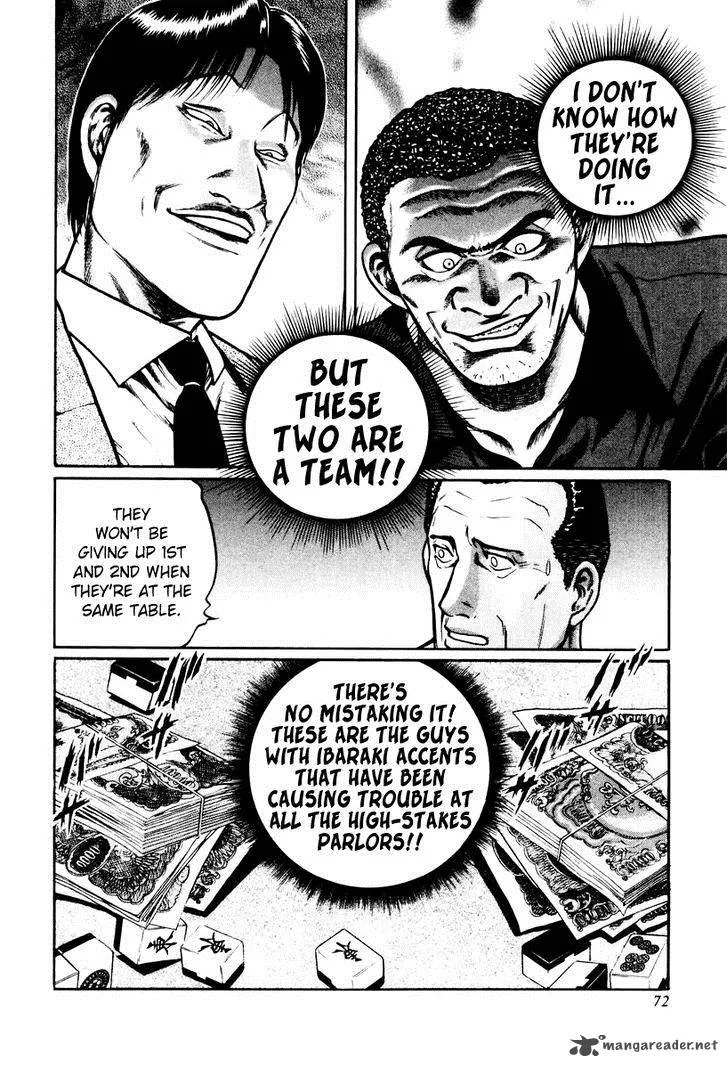 Mukoubuchi Chapter 11 page 16