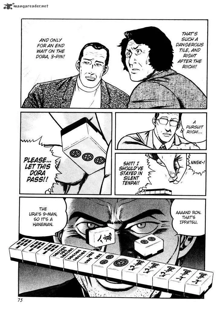 Mukoubuchi Chapter 11 page 19