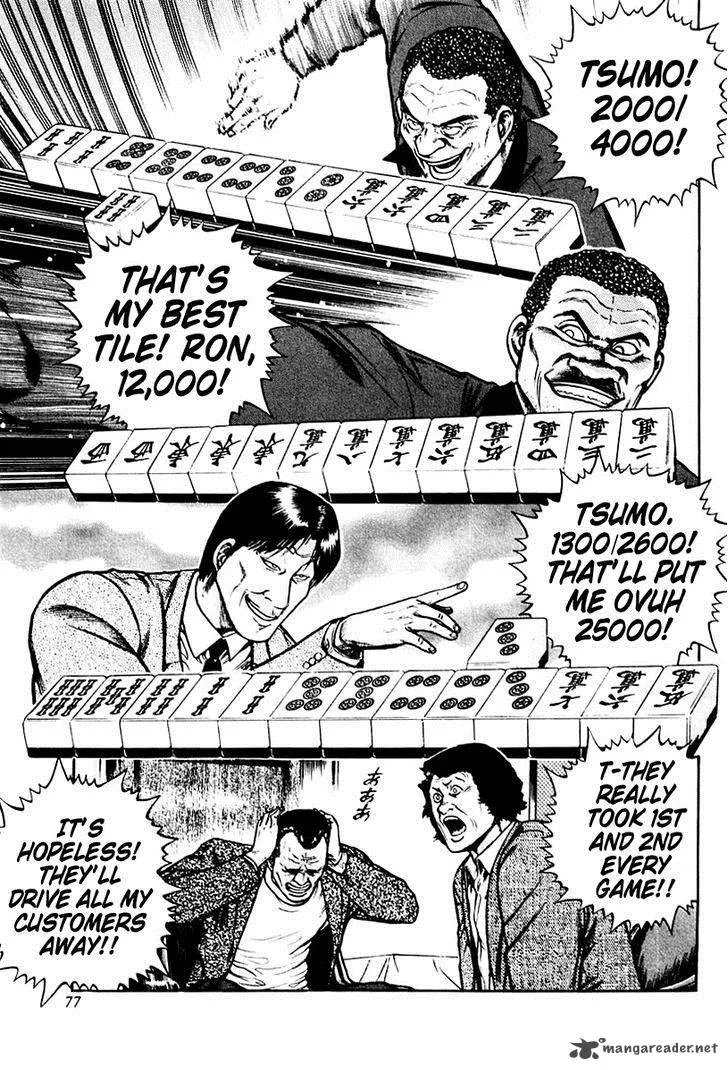 Mukoubuchi Chapter 11 page 21
