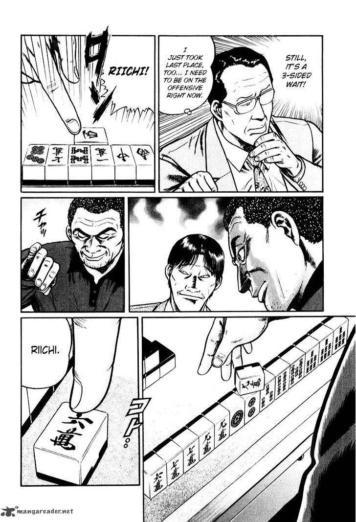 Mukoubuchi Chapter 11 page 18