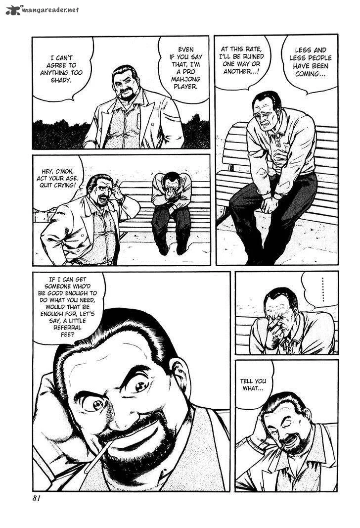 Mukoubuchi Chapter 11 page 25
