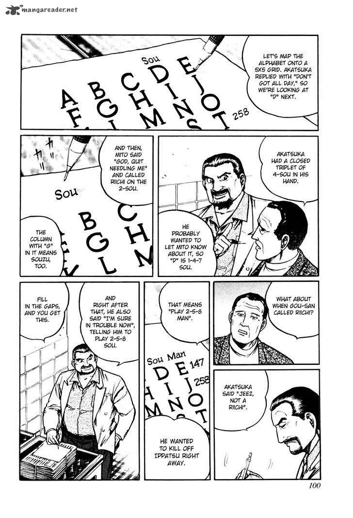 Mukoubuchi Chapter 12 page 18