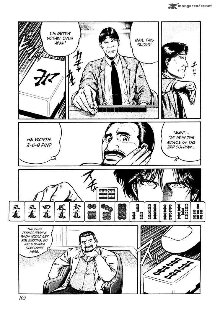 Mukoubuchi Chapter 12 page 21
