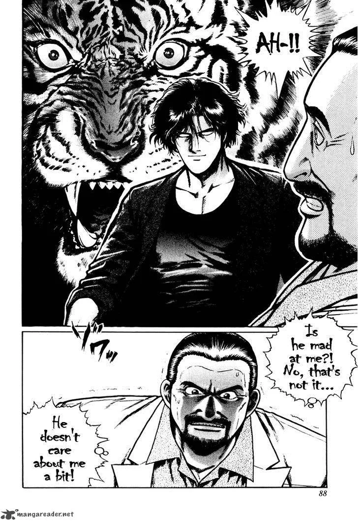 Mukoubuchi Chapter 12 page 6
