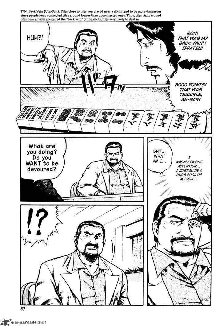 Mukoubuchi Chapter 12 page 5