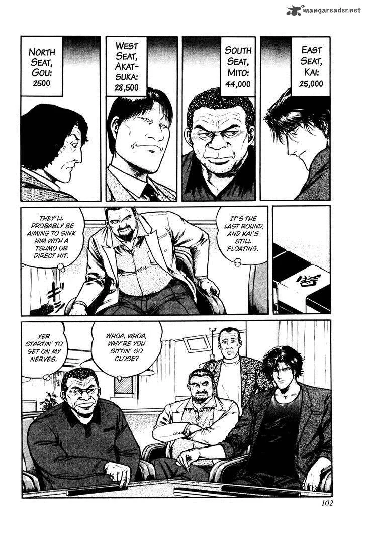 Mukoubuchi Chapter 12 page 20