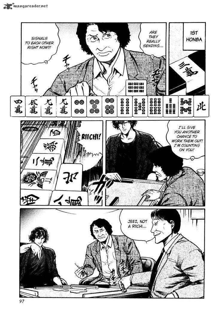 Mukoubuchi Chapter 12 page 15